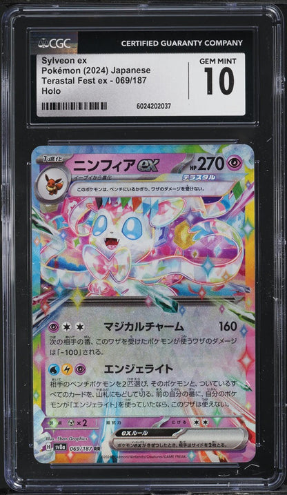 TWO CGC 10 Sylveon ex Holo 069 Terastal Fest Ex Japanese Pokemon Sequential