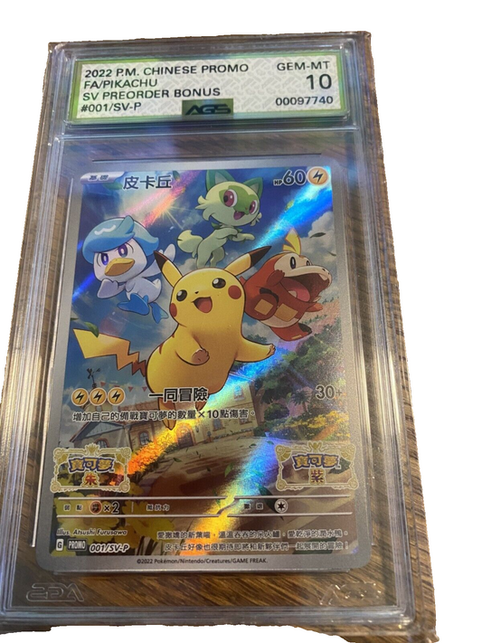 2022 Pokemon Chinese SV Promo 001 Pikachu Scarlet & Violet Pre-Order AGS 10