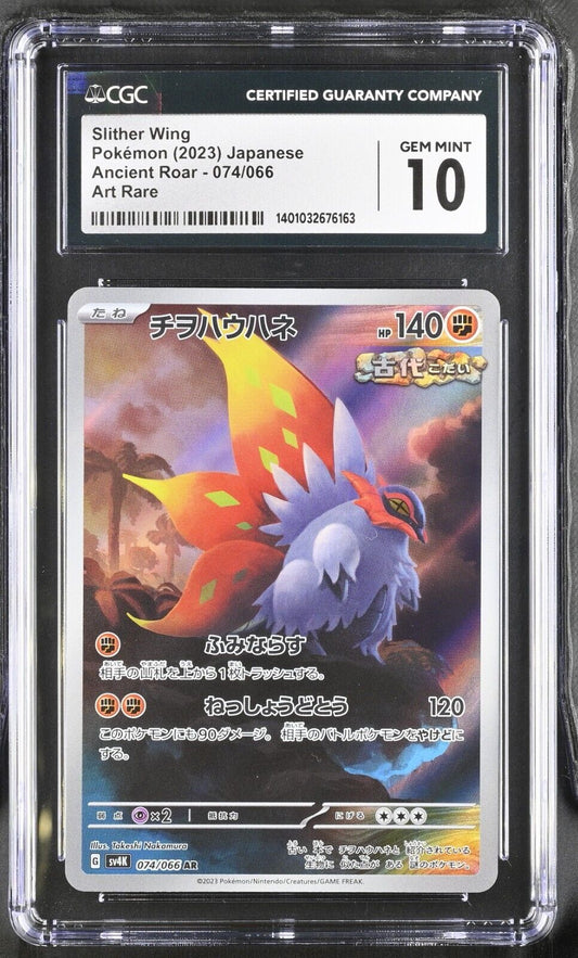 Slither Wing 074/066 Sv4k: Ancient Roar Holo  Japanese Pokemon CGC Gem Mint 10