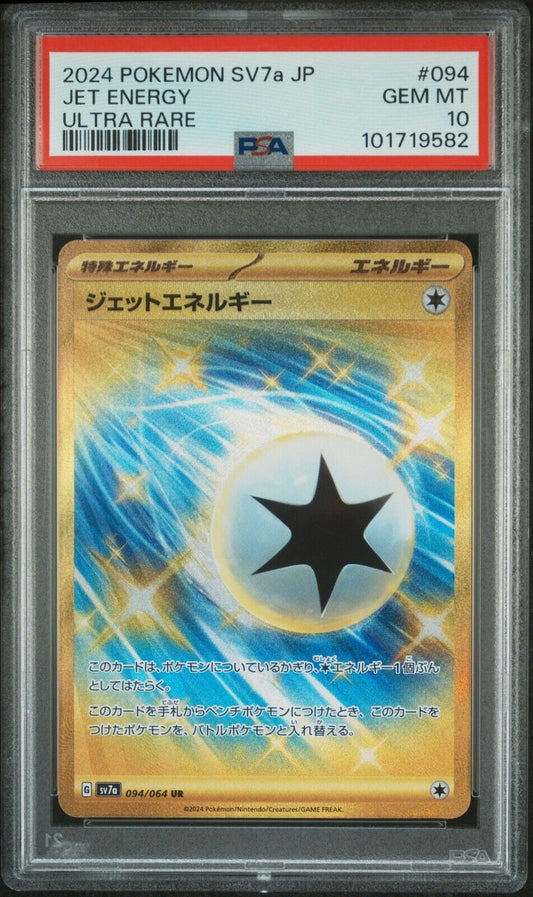 2024 POKEMON JAPANESE SV7A-PARADISE DRAGONA ULTRA RARE #094 JET ENERGY PSA 10