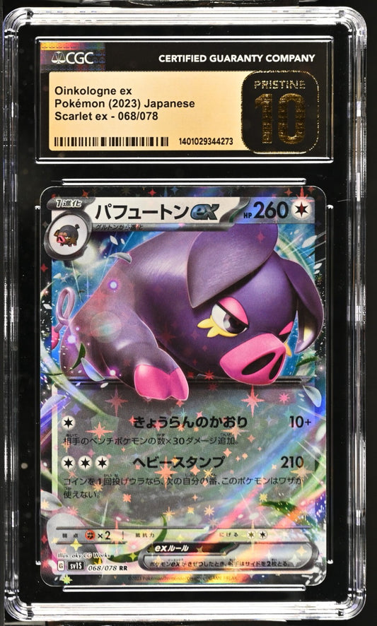 Pokemon Scarlet & Violet EX: Oinkolonge Ex 068/078 (Japanese) - CGC 10 Pristine