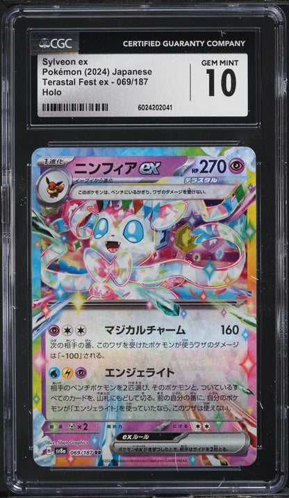 TWO CGC 10 Sylveon ex Holo 069 Terastal Fest Ex Japanese Pokemon Sequential