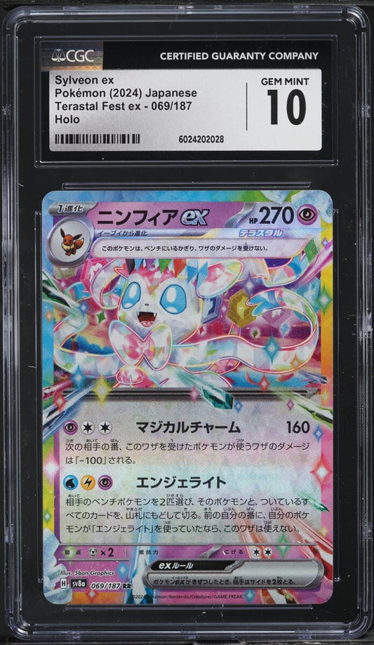 CGC Gem Mint 10 Sylveon ex Holo 069 Terastal Fest Ex Holo Japanese Pokemon Card