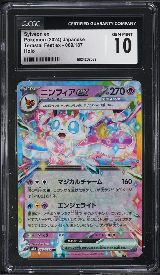 CGC Gem Mint 10 Sylveon ex Holo 069 Terastal Fest Ex Holo Japanese Pokemon Card